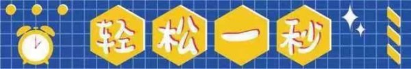 中盛投资 轻松一秒：广东面对台风，真的栓Q了！